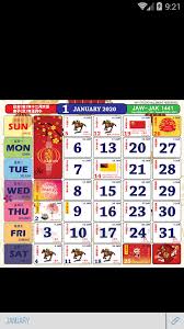 Yearly calendar showing months for the year 2020. Malaysia Calendar 2020 Chinese
