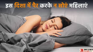 vastu tips best sleeping direction for