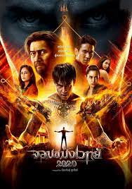 Hd movies & tv shows 2020/2021. Necromancer 2020 2019 Thai Netnaija