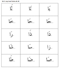The Long Vowels In Arabic Tj Homeschooling