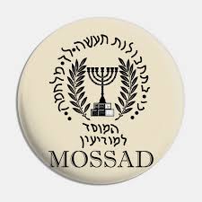 The logo of the british military intelligence division 6. Mossad Logo Israeli Secret Intelligence Service Mossad Logo Israeli Secret Service Pin Teepublic