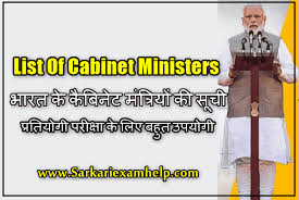 list of cabinet ministers of india in