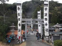 日本秘湯を守る会 虹岳島温泉の粋なオッチャンブログ 春祭り 宇波西神社にお参りを