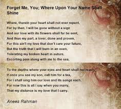 shall shine poem by anees rahman