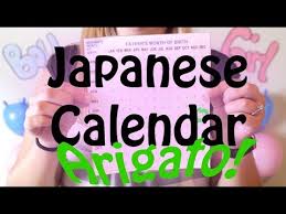 Japanese Calendar Father Mother Births Conception Gender Prediction Tests Episode 44
