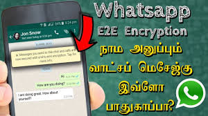 Here's what the feature means and how you can use it. How Whatsapp End To End Encryption Works Explained In Tamil Youtube