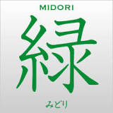 What does Midori mean in Japanese?