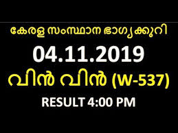 Win Win Lottery Result Today 04 11 19 Win Win W 537 Kerala Lottery Result
