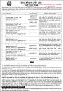 Image result for Non government Job Circular 2023