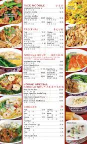 menu peking garden seafood restaurant