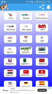 Voir rmc sport 1 livestream gratuit. Tigre Iptv Apk New Code Watch Premium Channels On Android Tv App Sports App Tv Sport