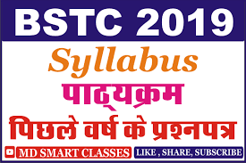 Maybe you would like to learn more about one of these? Rajasthan Bstc 2018 Question Paper And Answer Key