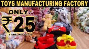 biggest soft toy factory in delhi