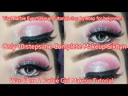 shimmery eye makeup tutorial