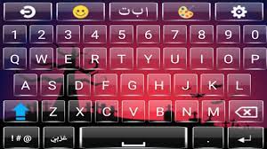 We also provide 5 printable version of high quality keyboard templates in arabic. Download Screen Keyboard Arab Sticker Arabic Keyboard For Android Apk Download Download Arabic Keyboard For Windows To Add The Arabic Language To Your Pc Dorathy Ree