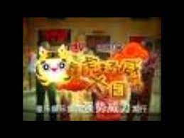 I couldn't find it thank you ^^. My Astro Chinese New Year Song 2011 Youtube