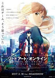 But soon, sword art online's 10,000 players discover that not only are they unable to log out, the only way they can return to their physical bodies is by after watching the final episode of sao my reaction was of randomized and mixed feelings just like the show itself. Sword Art Online Ordinal Scale Film Reveals Main Visual News Anime News Network