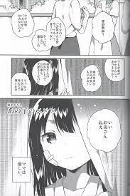 いちはや 作者 - エロ漫画 momon:GA（モモンガッ!!）