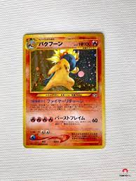 Japanse Neo Genesis Pokémon set compleet - Tokyo.nl