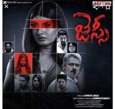 By val barone published oct 01, 2020 What Are Some Of The Best Horror Movies In Telugu Quora