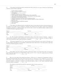 van mahotsav essay in bengali cover letter for forestry internship sample application letter for resident physician