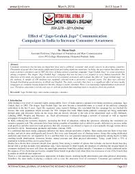 Dekorieren war nie so einfach. Pdf Effect Of Jago Grahak Jago Communication Campaigns In India To Increase Consumer Awareness