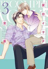 The Complete Works Isaku Natsume 3 Japanese comic manga BL Yaoi | eBay