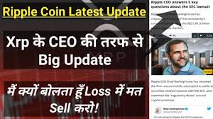 Ripple news — get the latest xrp news now. Xrp News Today Xrp Coin Price Prediction 2021 Ripple Coin Future In Hindi Best Cryptocurrency Youtube