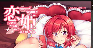 Doujinshi fan fiction books Koihime Love Maki lovelive omnibus book NEW  Comic | eBay