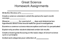Help With Science Homework High School Manners Unleashed
