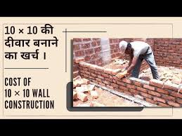 Calculation Of Brickwork Brickwall