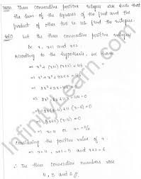 Rd Sharma Class 10 Solutions Chapter 8