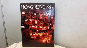 Hong kong hong kong 1983.torrent. Hong Kong 1983 A Review Of 1982 Edited By Melinda J Parsons Amazon Com Books