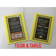 Selepas selesai mengambil wudhu, disunatkan untuk membaca doa berikut: Yasin Dan Tahlil Rumi Doa Soa Selepas Sembahyang Shopee Malaysia