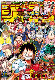 Weekly Shonen Jump 21-22 2022 Collector One Piece Haikyuu Undead Unluck My  Hero Academia Jujutsu Kaisen - Destockjapan