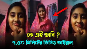 Check spelling or type a new query. New Viral Video Bangladesh à¦­ à¦¬ à¦° à¦­ à¦à¦° à¦² à¦­ à¦¡ à¦
