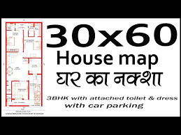 House Map With Car Parking 3bhk