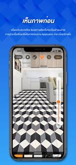 fit tile by homepro on the app