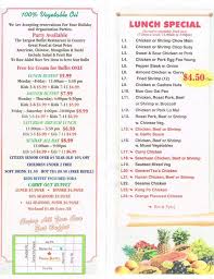 menu of panda buffet in westland mi 48185
