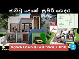 House Plans For Sri Lankan Style Two