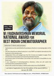 Biju, is an indian homoeopathic doctor turned film director and screenwriter. Dr Biju Call For Entries For Mj Radhakrishnan Memorial Facebook
