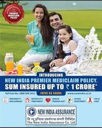 New india assurance has health insurance as one of its most promising products. Service Provider Of Family Floater Mediclaim Car Insurance By New India Assurance Pune