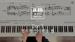 zion t o tutorial feat red