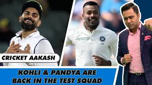 India squad for chennai test: Kohli Pandya Are Back In The Test Squad Cricket Aakash India Vs England Youtube