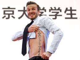 David beckham is a man who deserves a knighthood for his services to football: David Beckham S Tattoos Und Ihre Bedeutung In Chronologischer Reihenfolge Gq Germany