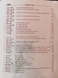 menu at mandarin restaurant saskatoon