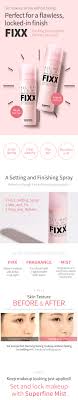 all day tight make up setting fixer