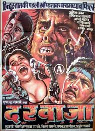 Image result for film (Darwaza) (2002)