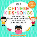 Chinese Kids Songs: Favorite Nursery Rhymes in English & Mandarin, Vol. 3