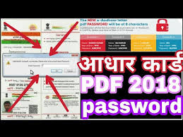 how to open aadhar card pdf file ll